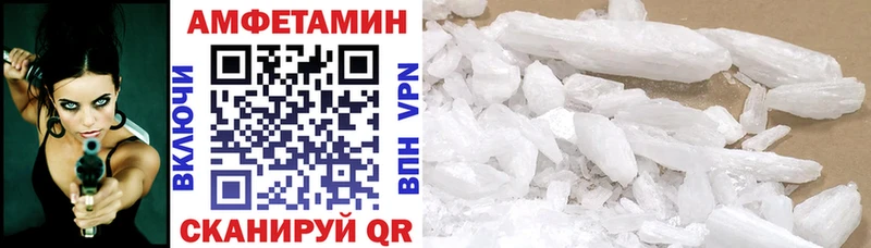 MEGA ссылка  Нерчинск  Amphetamine Premium 