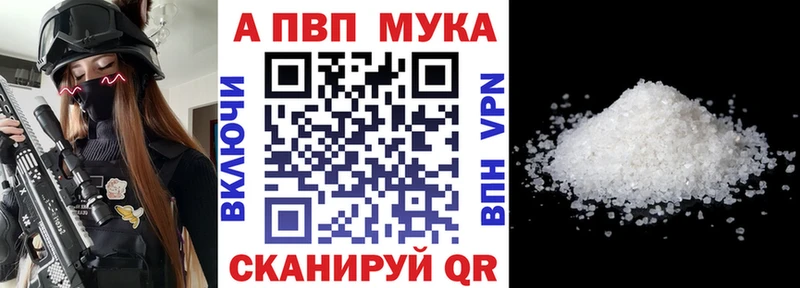 APVP крисы CK  Нерчинск 