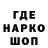 Cannafood конопля Paolo Rossi