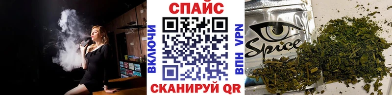 гидра tor  Нерчинск  Бутират BDO 33% 