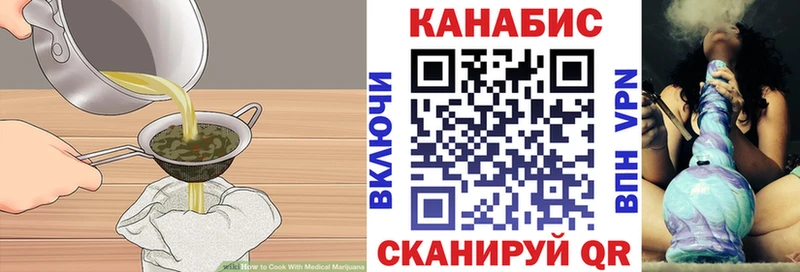 Canna-Cookies конопля  наркота  Нерчинск 