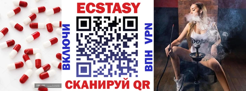 наркотики  Нерчинск  кракен онион  Ecstasy таблы 