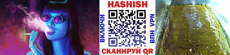 Гашиш VHQ  Нерчинск 