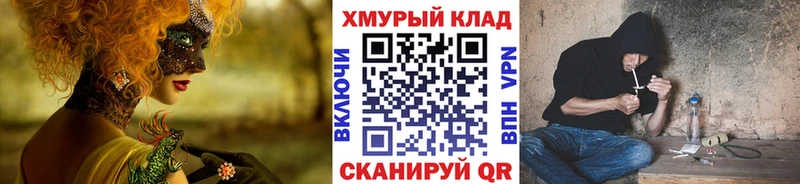 ГЕРОИН герыч Нерчинск