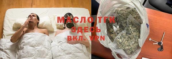 бутик Богородск