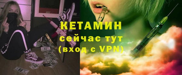 бутик Богородск