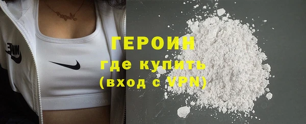 бутик Богородск