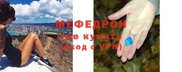 бутик Богородск