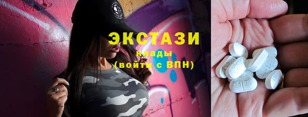 бутик Богородск