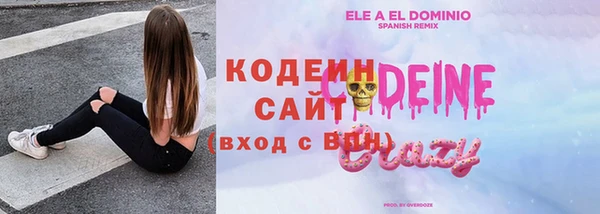 бутик Богородск