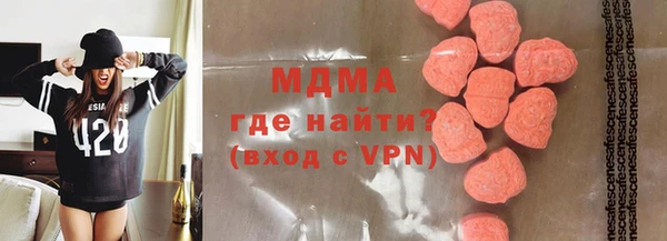 бутик Богородск