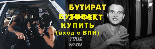 МДПВ Богородицк