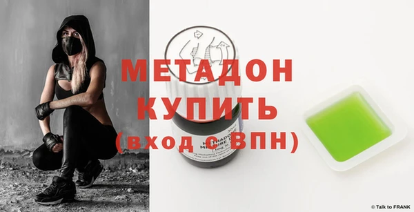 бутик Богородск