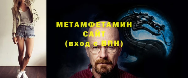 бутик Богородск