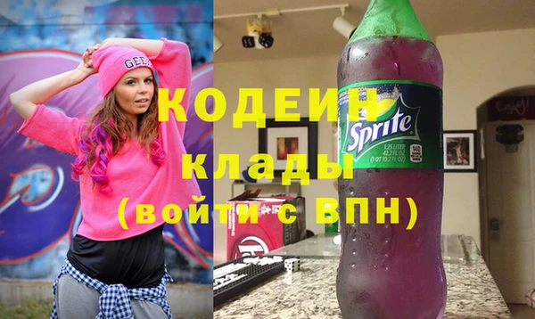 бутик Богородск