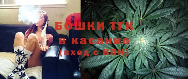 бутик Богородск
