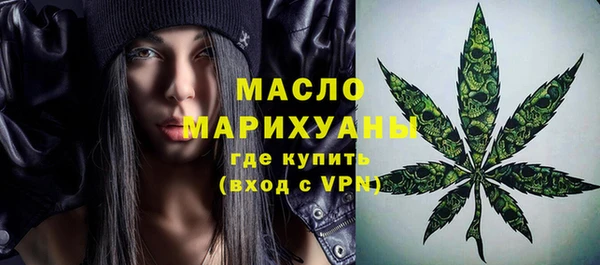 бутик Богородск