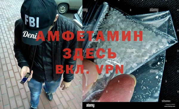 бутик Богородск