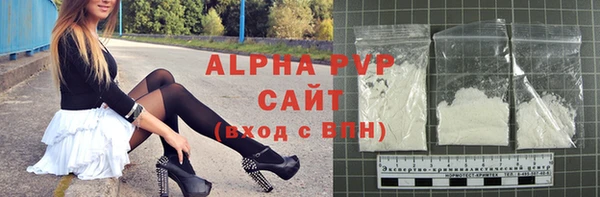 бутик Богородск