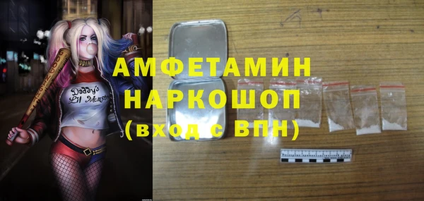 бутик Богородск