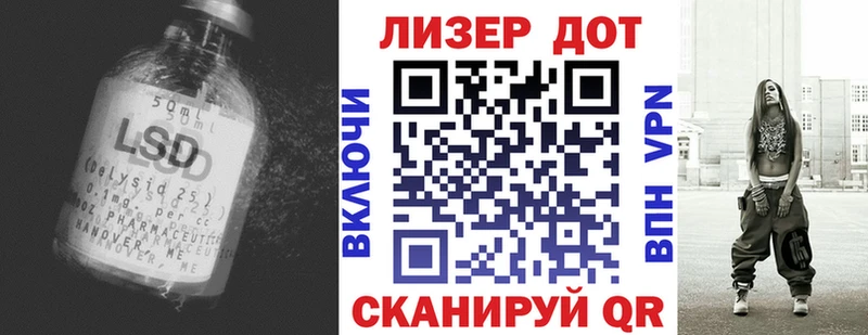 Лсд 25 экстази ecstasy  Нерчинск 
