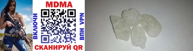 даркнет сайт  ОМГ ОМГ онион  MDMA кристаллы  Нерчинск 