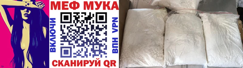 Мефедрон кристаллы  наркота  Нерчинск 