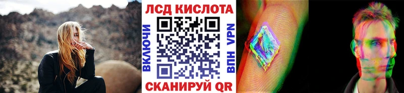 Марки N-bome 1,8мг  купить закладку  Нерчинск 